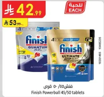 Finish Powerball 45/50 tablets