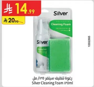 Silver Cleaning Foam 150ml