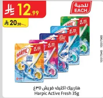 Harpic Active Fresh 35g