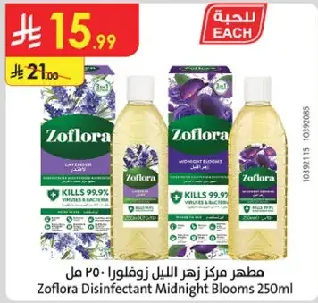 Zoflora Disinfectant Midnight Blooms 250ml