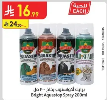 Bright Aquastop Spray 200ml