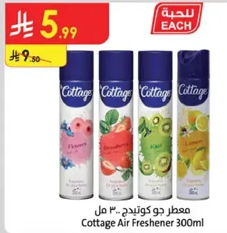 Cottage Air Freshener 300ml
