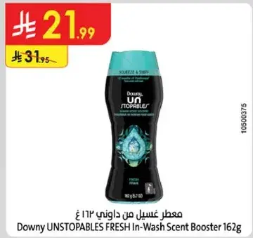 Downy UNSTOPABLES FRESH In-Wash Scent Booster 162g
