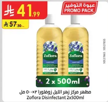 Zoflora Disinfectant 2x500ml
