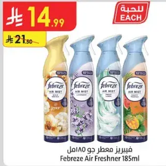 Febreze Air Freshner 185ml