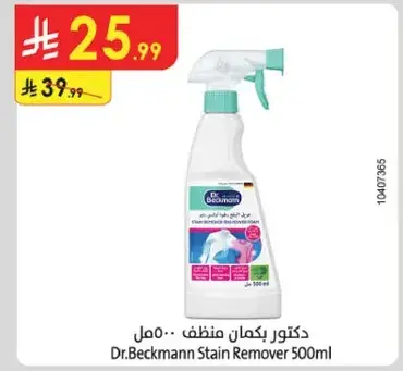 Dr. Beckmann Stain Remover 500ml