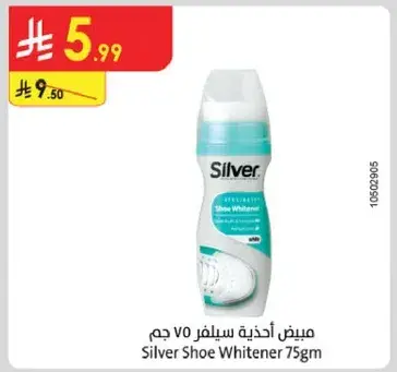 Silver Shoe Whitener 75gm