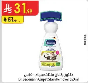 Dr. Beckmann Carpet Stain Remover 650ml