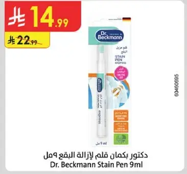 Dr. Beckmann Stain Pen 9ml