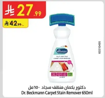 Dr. Beckmann Carpet Stain Remover 650ml