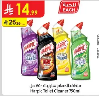 Harpic Toilet Cleaner 750ml