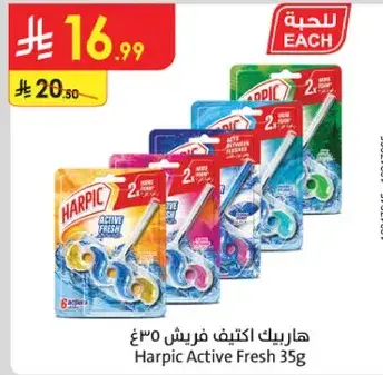 Harpic Active Fresh 35g