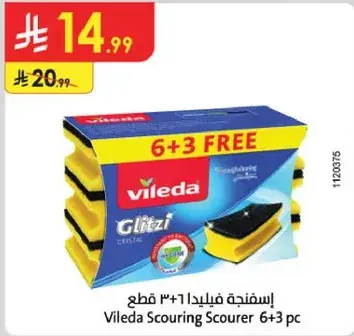 اسفنجه فيليدا 6+3 قطع