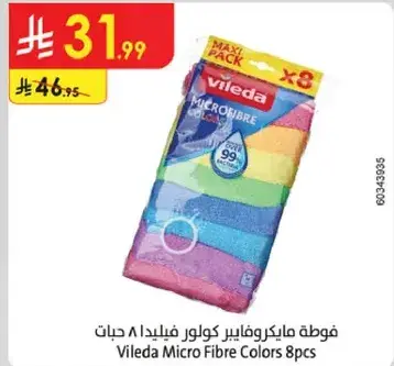 Vileda Micro Fibre Colors 8pcs