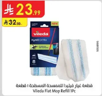 Vileda Flat Mop Refill 1Pc
