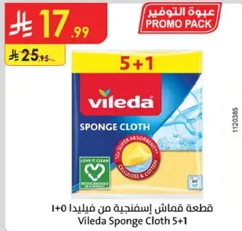 Vileda Sponge Cloth 5+1