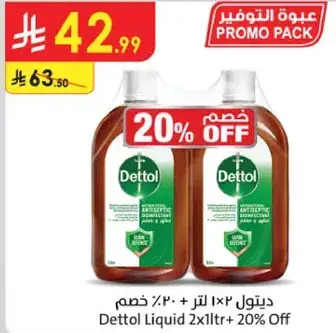 Dettol Liquid 2x1L + 20% Off