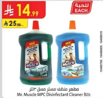 Mr. Muscle MPC Disinfectant Cleaner 3 Ltr