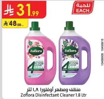 Zoflora Disinfectant Cleaner 1.8 Ltr