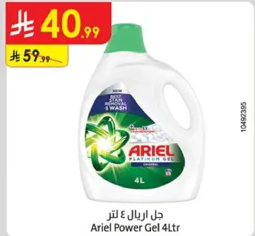 Ariel Power Gel 4 L