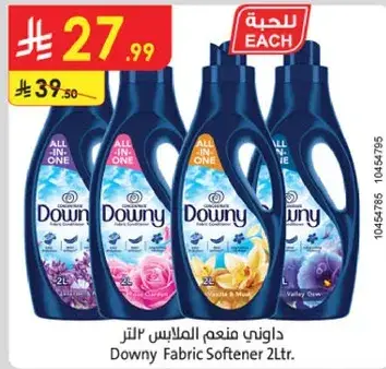 داوني منعم الملابس 2 لتر