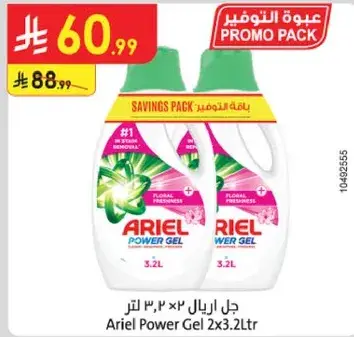 Ariel Power Gel 2x3.2L