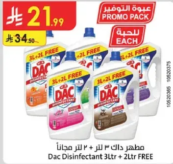 Dac Disinfectant 3 L + 2 L Free