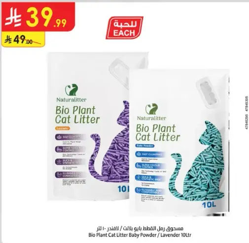 Bio Plant Cat Litter 10L