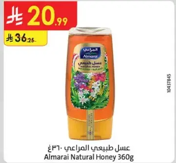 Almarai Natural Honey 360g