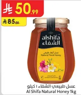 Al Shifa Natural Honey 1kg