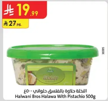 Halwani Bros Halawa With Pistachio 500g