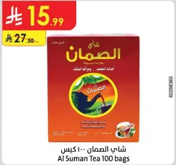Al Suman Tea 100 bags
