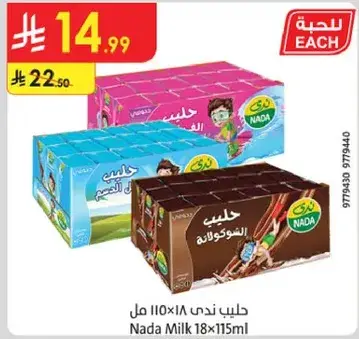 Nada Milk 18x115ml