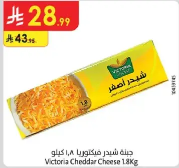Victoria Cheddar Cheese 1.8kg