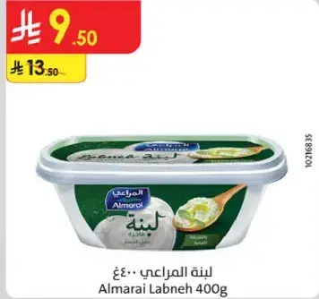 Almarai Labneh 400g