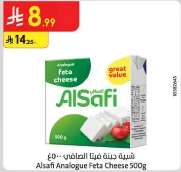 Alsafi Analogue Feta Cheese 500g