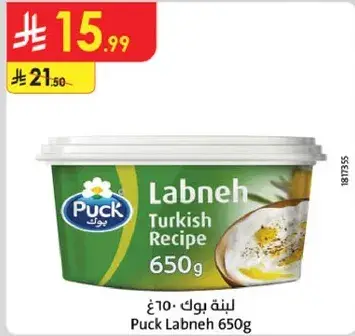 Puck Labneh 650g