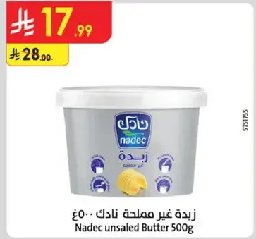 Nadec Unsalted Butter 500g