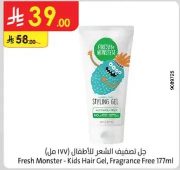 Fresh Monster - Kids Hair Gel, Fragrance Free 177ml