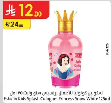 اسكولين كولونيا للاطفال برنسيس سنو وايت ١٢٥ مل