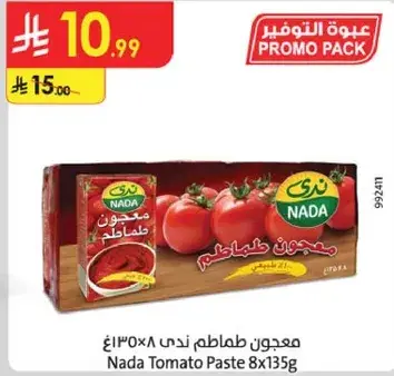 Nada Tomato Paste, 135g, 8-pack.