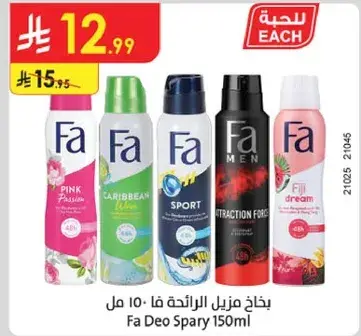 Fa Deo Spray 150ml