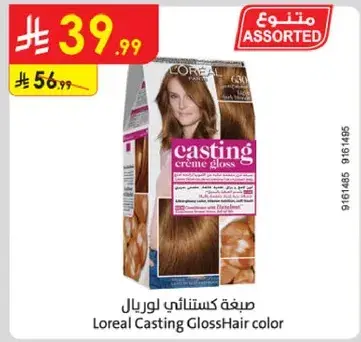 Loreal Casting Gloss Hair Color