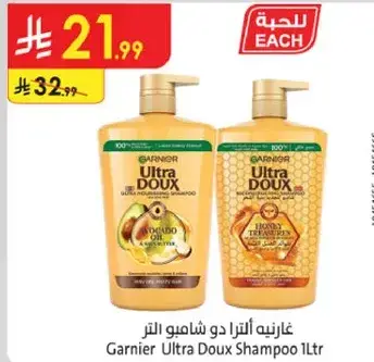 Garnier Ultra Doux Shampoo 1L