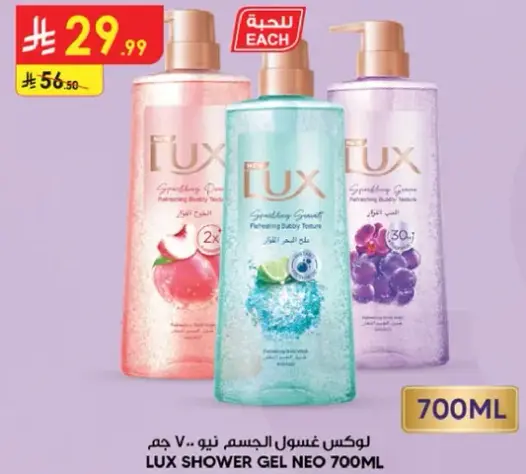 Lux Shower Gel Neo 700ml