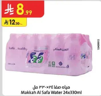 Makkah Al Safa Water 24x330ml