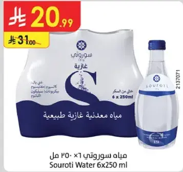 Sourati Water 6x250 ml