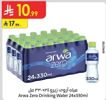 Arwa Zero Drinking Water 24x330ml