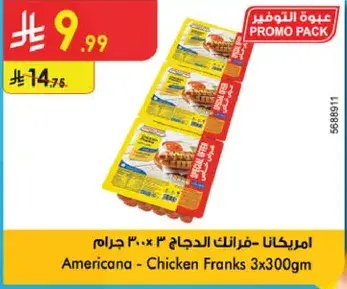Americana Chicken Franks 3x300g