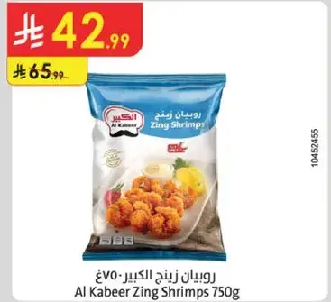 Al Kabeer Zing Shrimps 750g